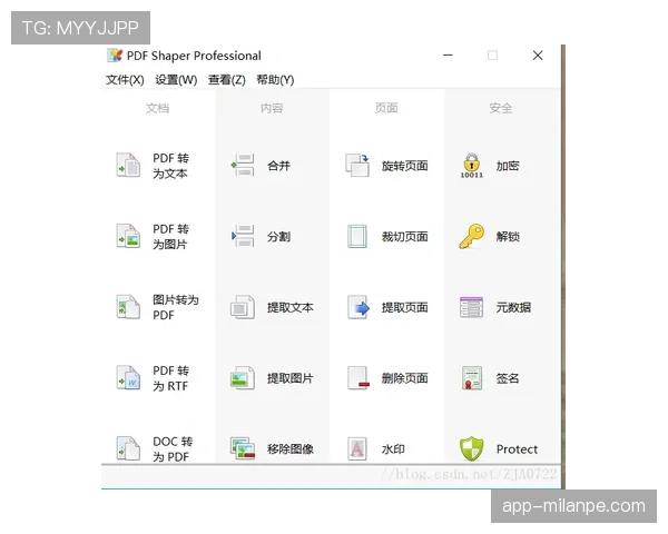 加维本赛季边路传中效率提升显著撕开对手后防体系