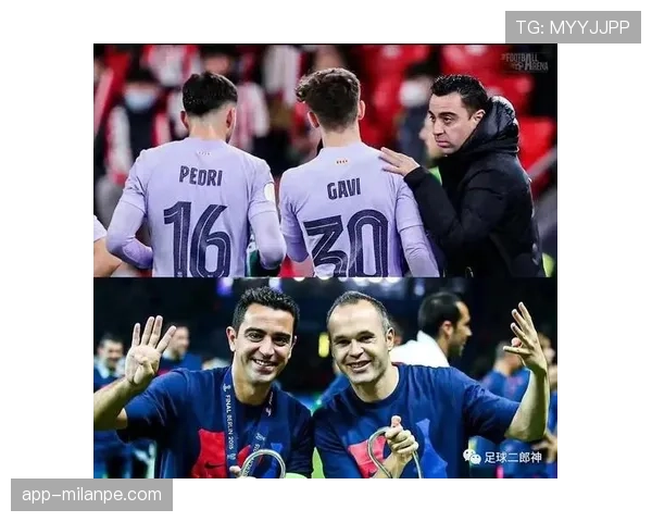 伊涅斯塔与哈维在控球体系下出现组织重心偏移