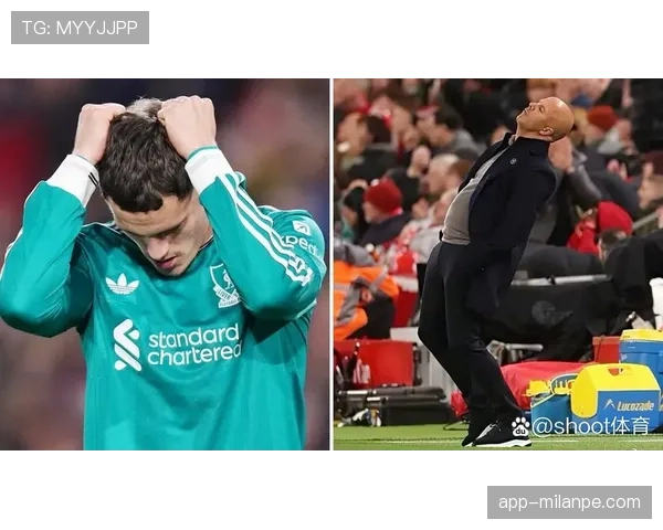 利物浦关键战波动问题持续显现，球队稳定性面临考验，赛季走势受影响