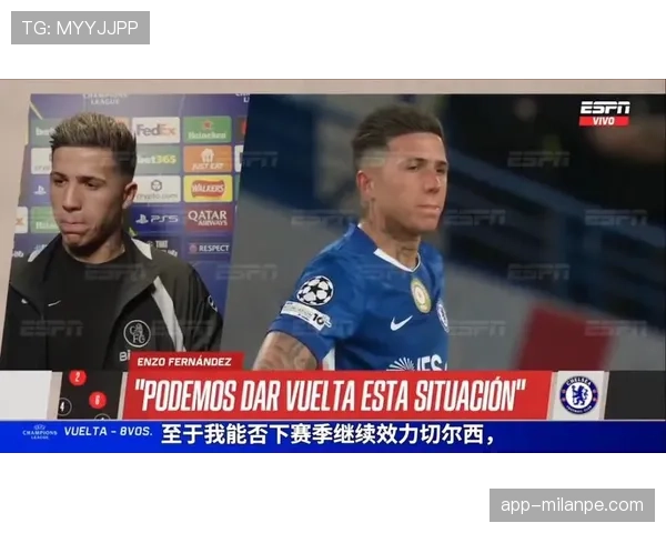 切尔西核心球员尚未确立，球队战术稳定性面临考验，赛季竞争格局受到影响。