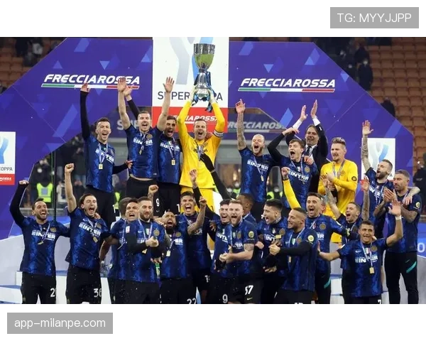 国际米兰关键战表现波动，问题被放大对争冠形势产生影响