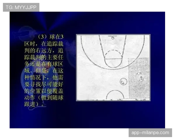 篮球边线规则的具体规定以及出界判罚标准详细解读 篮球边线规则的具体规定以及出界判罚标准详细解读