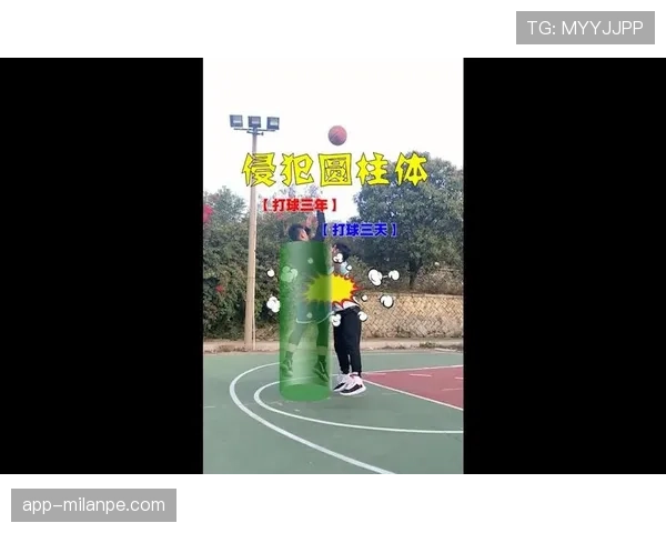 防守圆柱体扩展规则解析：如何理解判罚标准