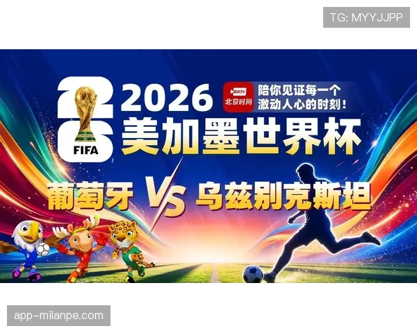 乌兹别克斯坦世界杯首秀结束：小组赛未能拿分