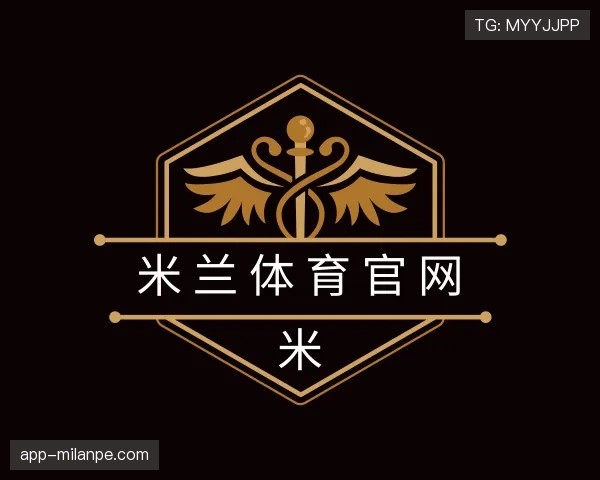 关于米兰体育官网