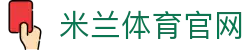 米兰体育 - 一站式综合性体育游戏与竞技平台